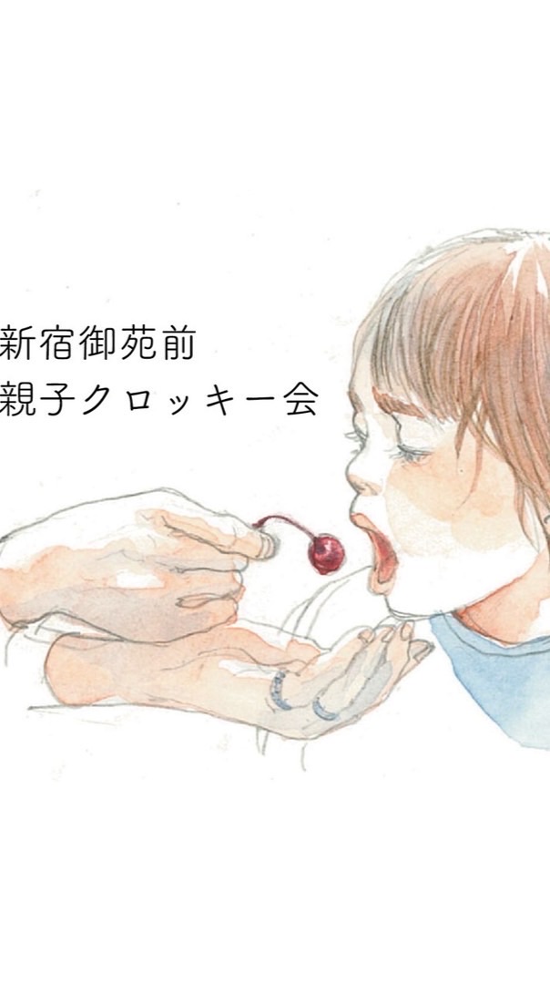 新宿御苑前親子クロッキー