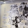 ジョジョの奇妙な二次オリ部屋【見学歓迎】【絵描き文字書き】