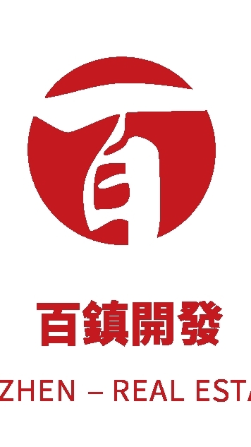 百鎮開發-房地產市場分析