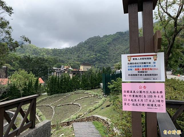 中市設五十大風景點設人流管制 結果讓人很傻眼..