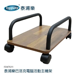 板厚1.5cm導圓角設計 移動式設計 輕巧便利 工業風 粉體烤漆鐵管 台灣製造 品質穩定