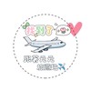 跟著元元旅遊趣✈️找到了旅遊🌍