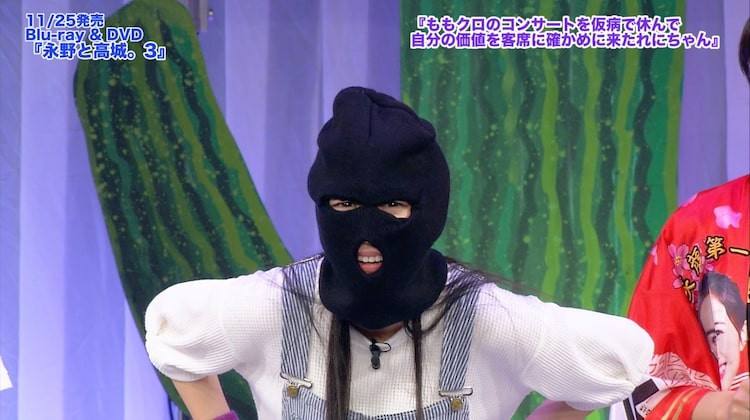 腹黒い高城れに 仮病でコンサートを休み客席でももクロディスる
