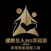 跟著阿秦的鏡頭探索365+生活圈
