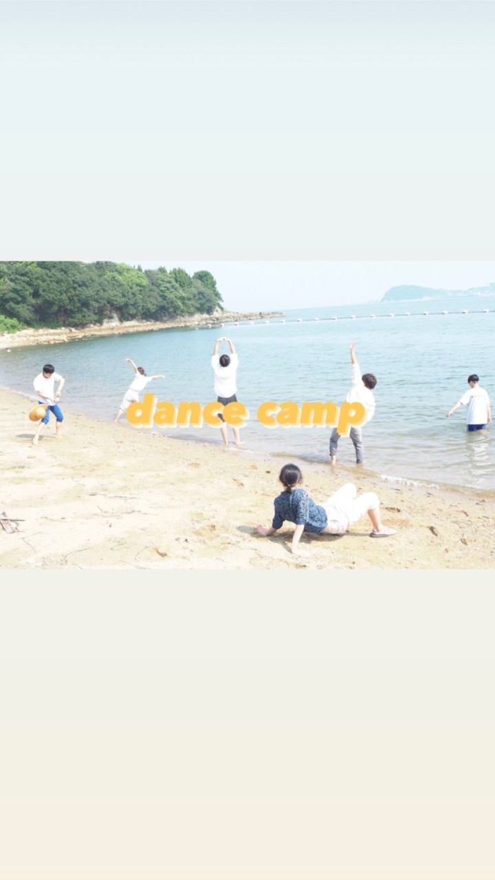 dance camp