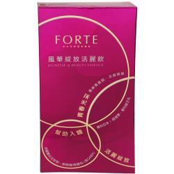 ◎養顏美容|◎|◎主商品:FORTE風華綻放活麗飲(15g/包;10包/盒)*5贈品:FORTE風華綻放活麗飲(15g/包;2包/盒)成分：水，赤藻糖醇（甜味劑），綜合莓濃縮汁（蘋果、蔓越莓、草莓、覆