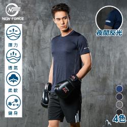 ◎★舒適面料，愛不釋手|◎★運動外出皆合適|◎★運動休閒，時尚好穿搭品牌:NEWFORCE品牌定位:戶外機能品牌適穿對象:情侶裝款式:T恤袖長:短袖顏色:黑色系,灰色系,藍色系適穿季節:春夏主材質:聚