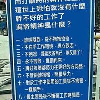 大豐住家水管  水塔 直立洗衣機   冷氣清洗 排水管疏通服務