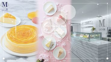 Lady M正式插旗台中！限定口味、開幕時間、地點看這裡，加碼推出Lady M「旋轉月兔中秋禮盒」，千萬別錯過~