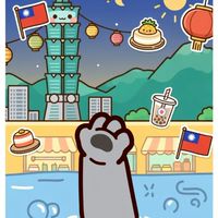 汐止咕嚕咕嚕王國👑