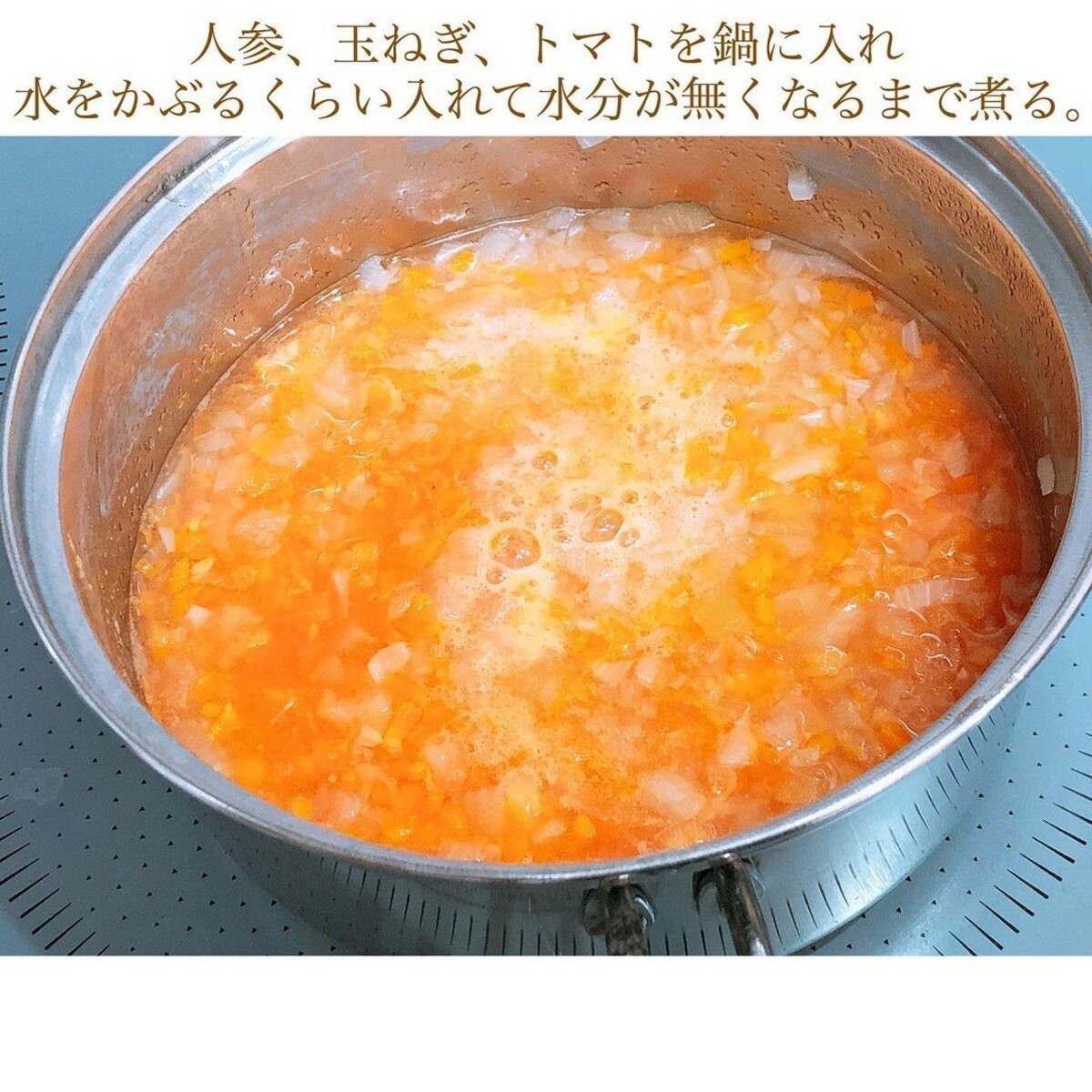 離乳食でトマトはいつから 湯むきなどの下ごしらえや保存方法