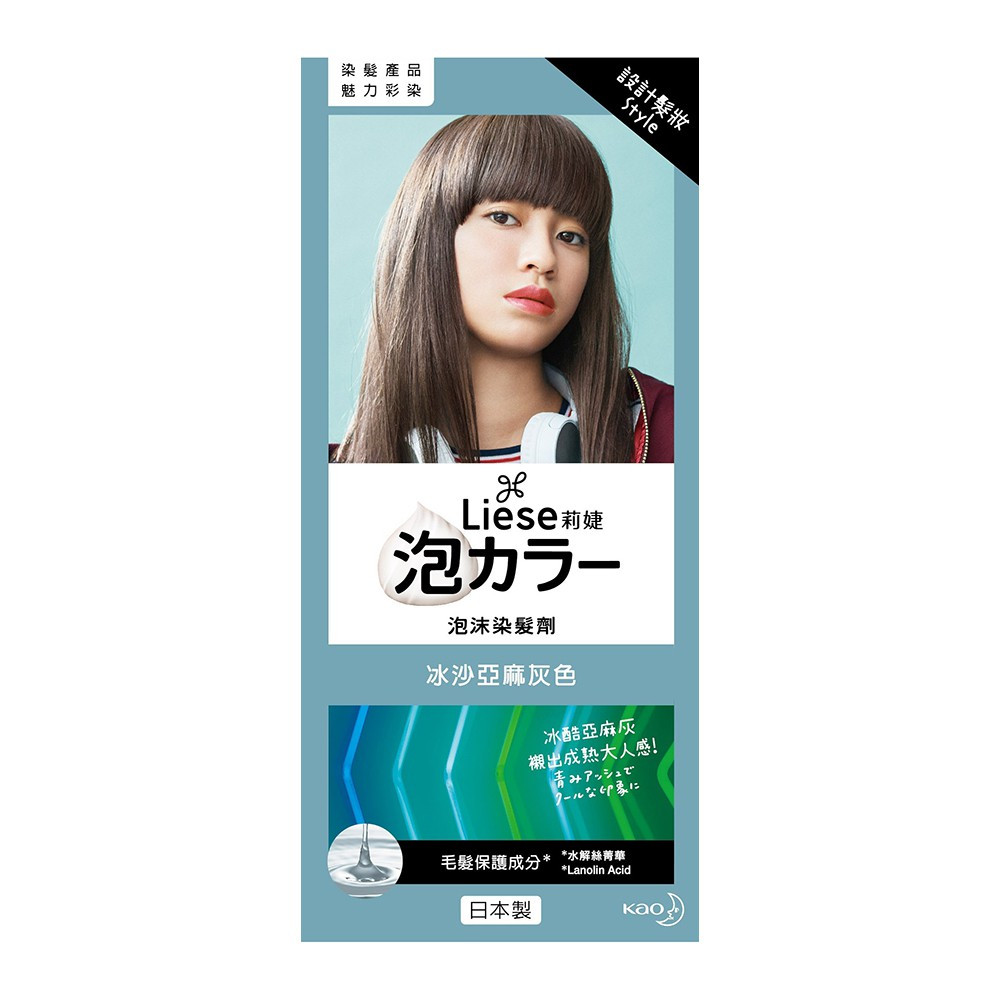 染髮劑推薦3：Liese莉婕 泡沫染髮劑（#冰沙亞麻灰色） 108ml，NT.330