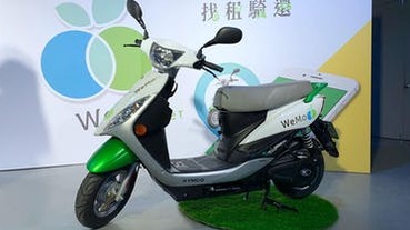 再增新介面！共享電動機車 WeMo 可直接用 LINE 租車