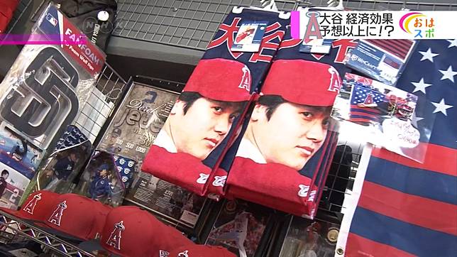 大谷翔平 田中將大人氣夯拉抬兩隊周邊買氣 民視新聞網 Line Today