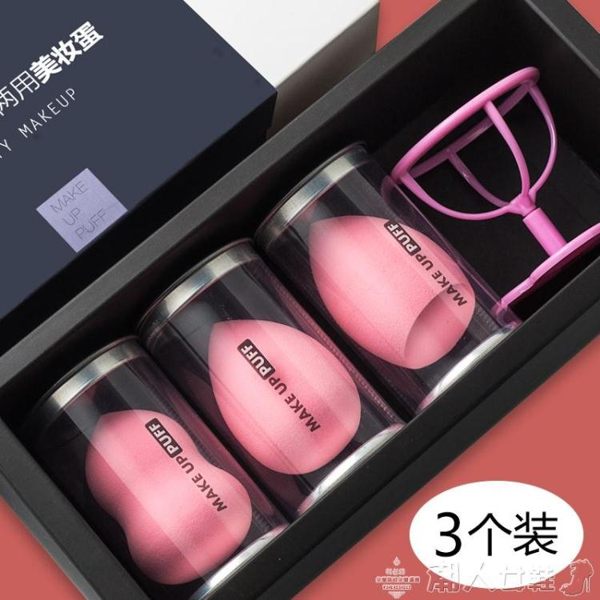 3個超軟美妝蛋葫蘆海綿粉撲干濕兩用不吃粉氣墊rt彩妝化妝工具 潮人女鞋