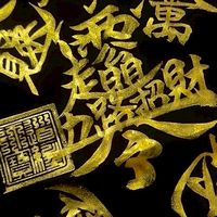 跟著天后❤️鴛仔趴趴走
