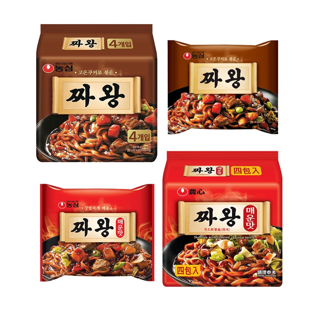 領卷折$50 韓國 農心 炸王 炸醬麵 原味 辣味 [928福利社]全館499超取 宅配免運