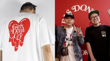 獨家／專訪陳冠希、Nike 都搶著合作的 Girl's Don't Cry 主理人：「我最討厭為了出名假裝買潮物的人！」