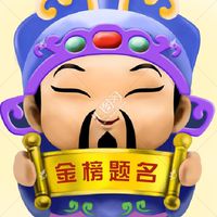 2021高普必上（請換上有辨識度的頭貼，不一定要人照）