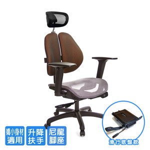 升降塑鋼扶手/尼龍腳座 滑型底盤能延伸座深5cm 椅背可固定90度後躺四段固定 雙背護腰設計 可達270度貼合 椅背可高低調整 符合人體工學 已保1500萬產品責任險