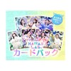 SUKISUKIトレカKAWAII LABトレードしよ🃏