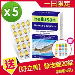 口味隨機出貨注意事項：請適量食用，多食無益血小板凝集功能不佳及正在服用抗凝血劑藥物者，請勿食用。請勿與鈣片、牛奶一同食用，以免互相影響吸收效果。保存方法及條件：為維護產品品質，請置於陰涼乾燥處，避免高