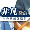 非凡徵信社夫妻財產如何掌握？網羅全台灣徵信高手，高高手#通姦除罪化後您是否煩惱男女間婚姻感情怎麼辦？