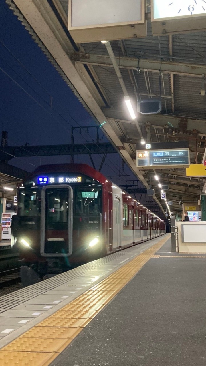 近鉄（鉄道）好きの集まり！！！