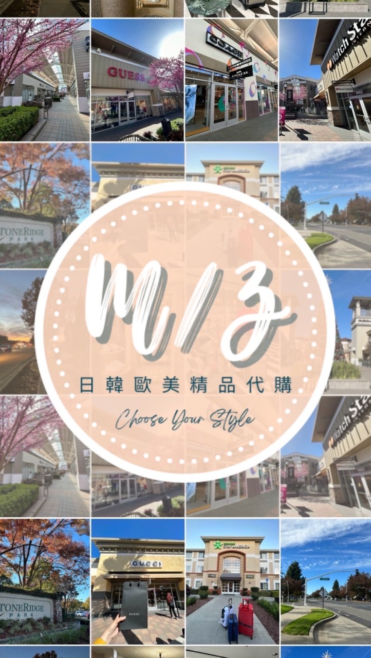 M/Z-日韓歐美精品代購.批發