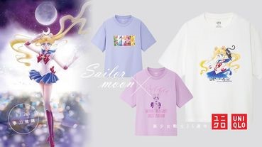 UNIQLO X 美少女戰士 聯名T-SHIRT！25週年美戰經典元素，全球將同步於「這天」開賣！