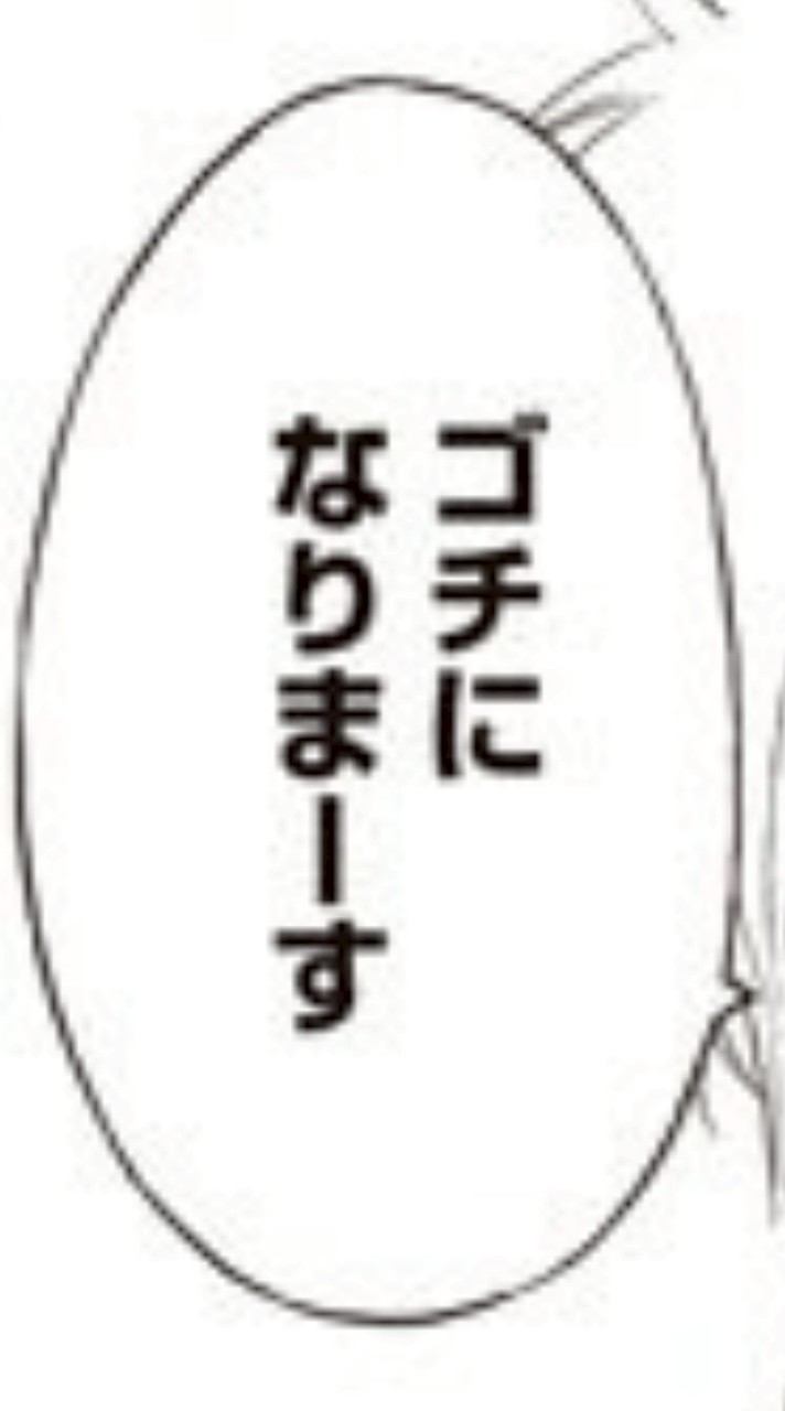 え、俺面倒くさいから浮上して？笑　ぺにがき組限定oc‼️‼️‼️　〜皆俺の為に浮上しろ(笑)〜