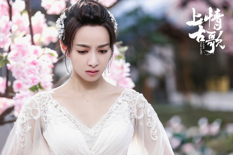 古裝劇「白色嫁衣」10：宋茜《上古情歌》