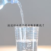 亂暈一通｜暈船國際高級中學｜Fallen Hard Int’l Senior High School