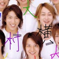 中学生eighter集まれ！