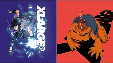 跨界聯名之術！「XLARGE x 火影忍者」聯名服飾系列販售資訊一覽