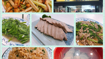 板橋-鹿港海鮮熱炒-熱炒店-炒飯炒麵-粉肝-家常料理-民治街