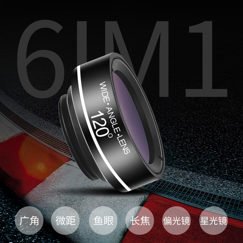廣角鏡頭 手機鏡頭套裝超廣角微距魚眼cpl偏振鏡長焦增倍星光濾鏡網紅