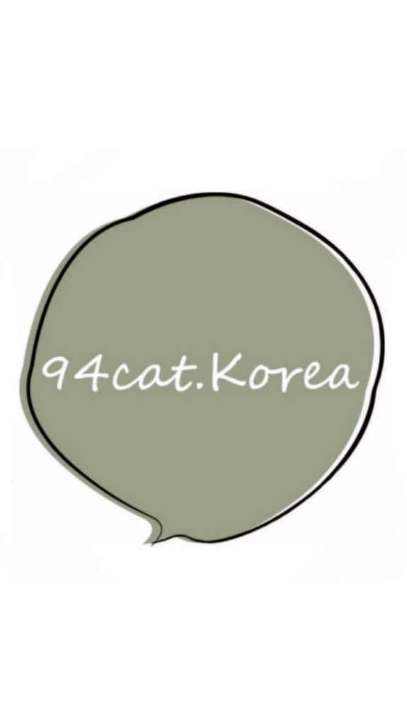 94cat.korea 🇰🇷