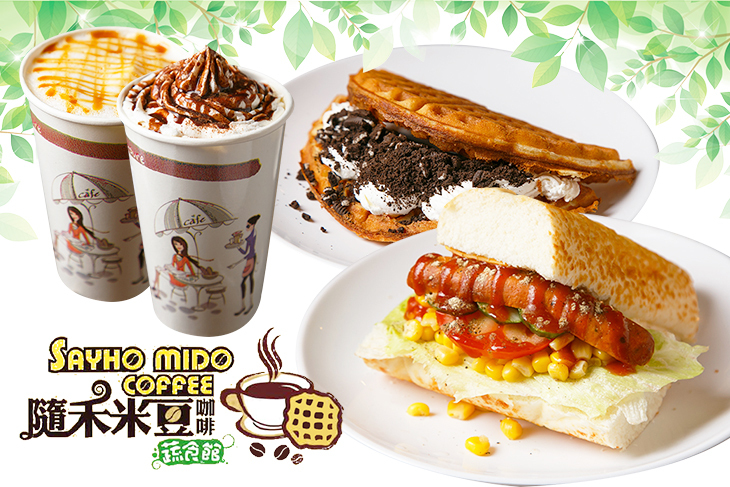 平假日皆可抵用150元消費金額