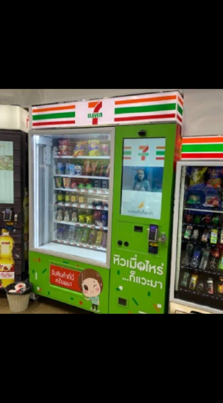 7-11 Vending Machine