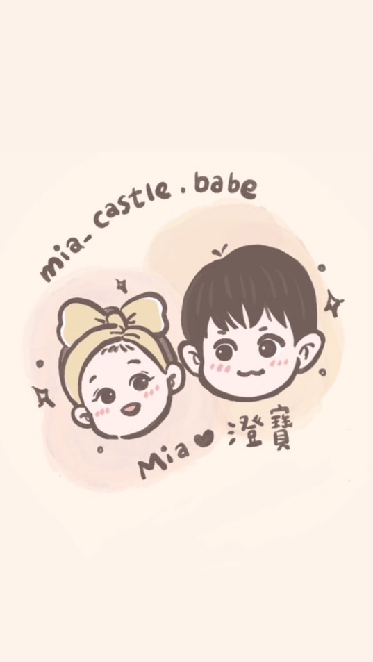 Mia ❤︎  castle |日單|正韓|童裝｜