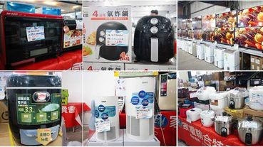 【限時限量！夏季電器特賣會！冷氣下殺５折起！】ＦＹ家電特賣會-比市價還要便宜５折的知名品牌冷氣機限時限量，還有其它超多樣夏季電器商品、電風扇、洗衣機、電視機等等都比市價還便宜，滿滿的優惠價哦～！