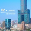 高雄房市會客室🏠