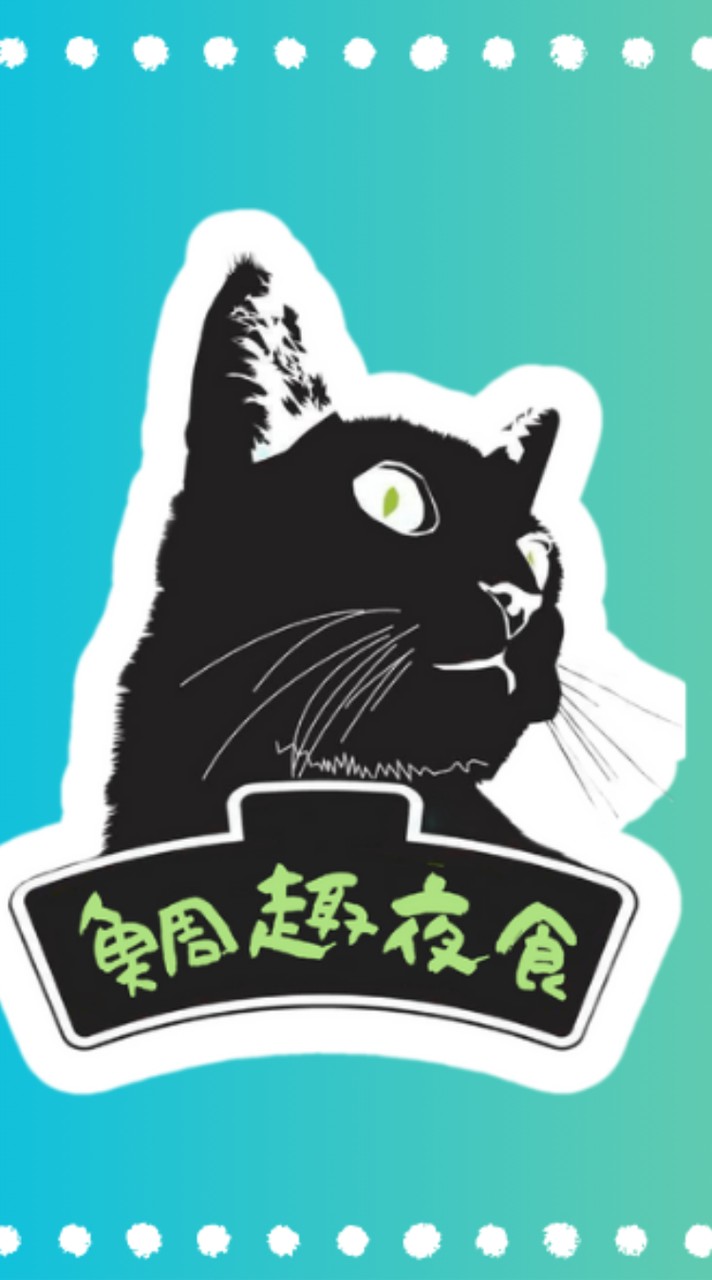 鯛趣夜食鹽烤魚