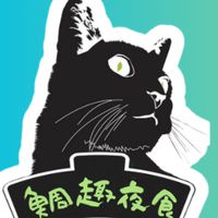 鯛趣夜食鹽烤魚