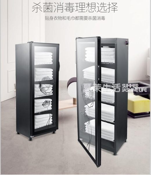消毒櫃 毛巾櫃消毒櫃美容院理發店浴巾衣服家用商用拖鞋內衣紫外線消毒機·快速出貨YTL