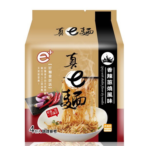 硬體及耗材標示: 依循台南小吃担仔麵的肉燥香古法製作的拌麵，吃進嘴裡鹹香與油香一整個擴散，再搭配道地濃郁微微辛辣，讓人齒間感受滿足與幸福，吃完之後舌尖手還會是留有香香的肉燥味道，忍不住還要再吃一碗！製