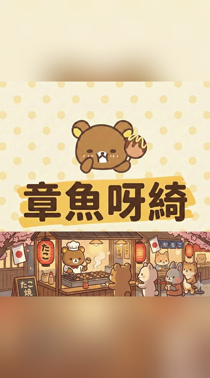 ㄚ綺海鮮開團啦