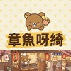 ㄚ綺團購補給站 水果現正特價中~