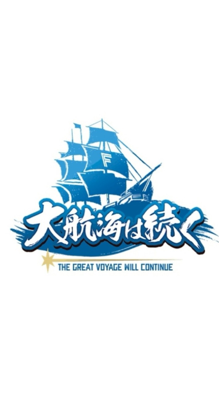 日ハムファン、日ハム純正の集い